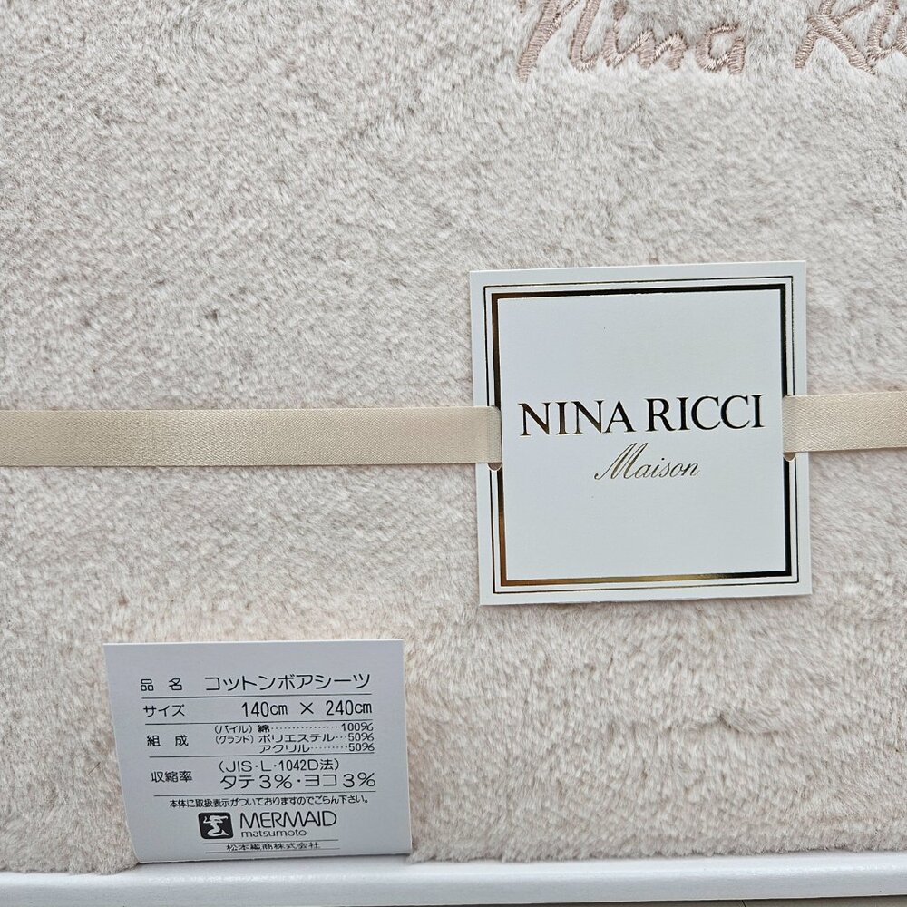 Nina Ricci Blanket - Picture 7 of 16